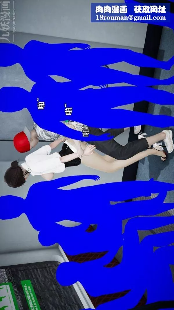 [3D]女教师逆痴汉电车-最终话 - 图片 20