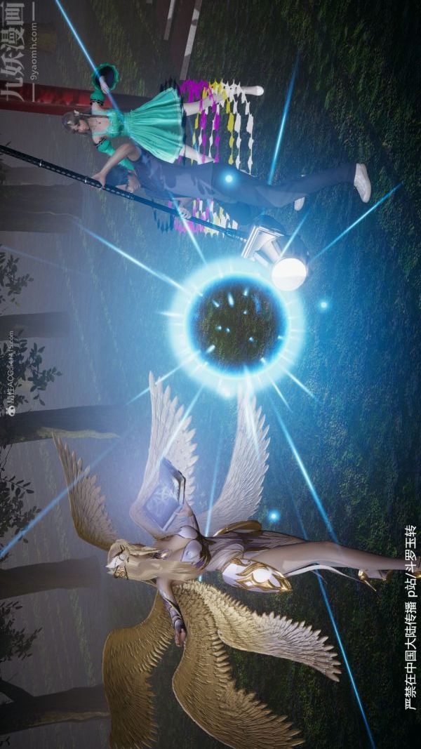 [3D]斗罗玉传第28章-决战上04话