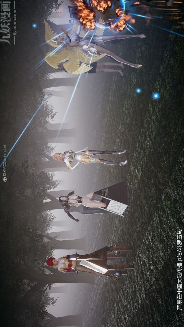 [3D]斗罗玉传第28章-决战上04话