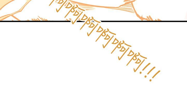 触电大师第1话-一览无遗的性敏感带