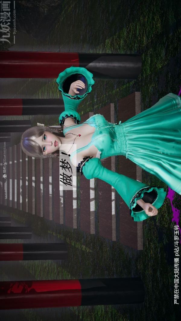 [3D]鬥羅玉傳第28章-决战上05話