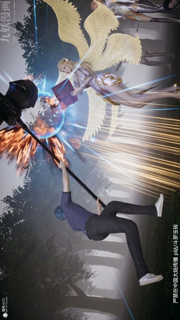 [3D]鬥羅玉傳第28章-决战上05話