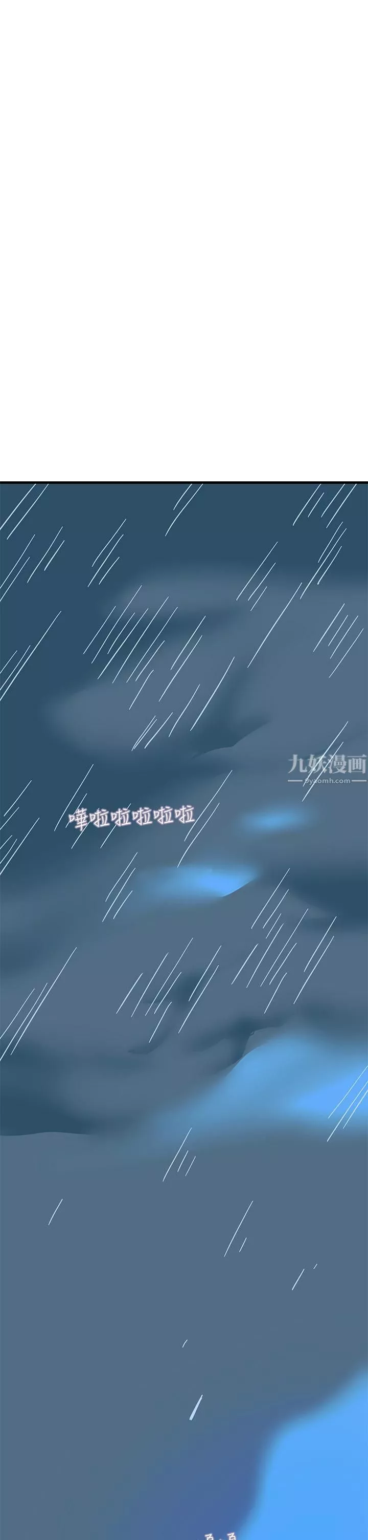 触电大师-第1话-一览无遗的性敏感带 - 图片 57