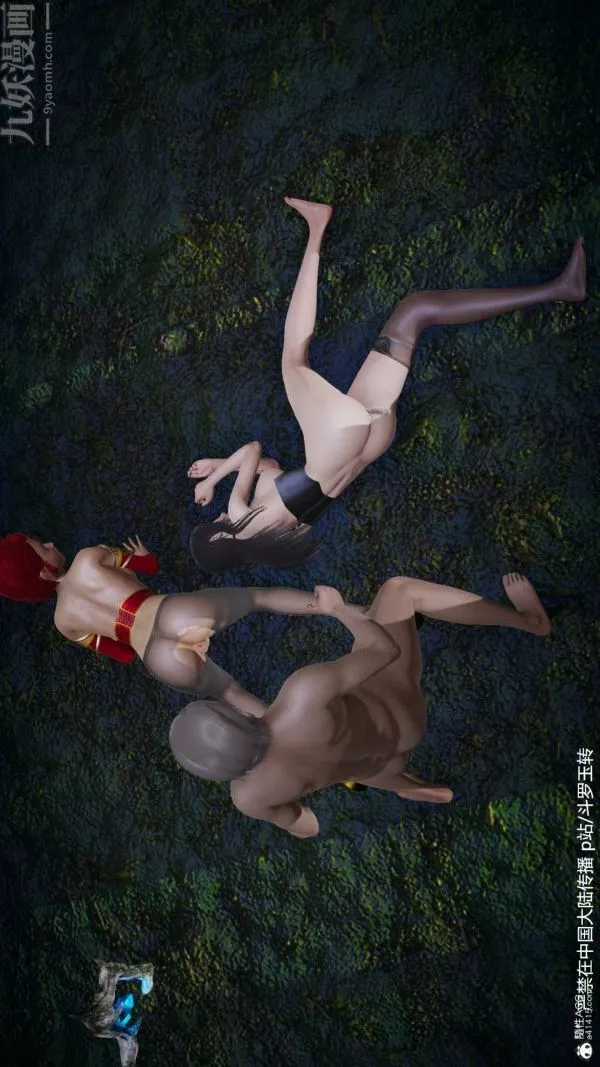 [3D]斗罗玉传-第28章-决战上05话 - 图片 42