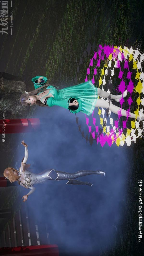 [3D]斗罗玉传第28章-决战上06话