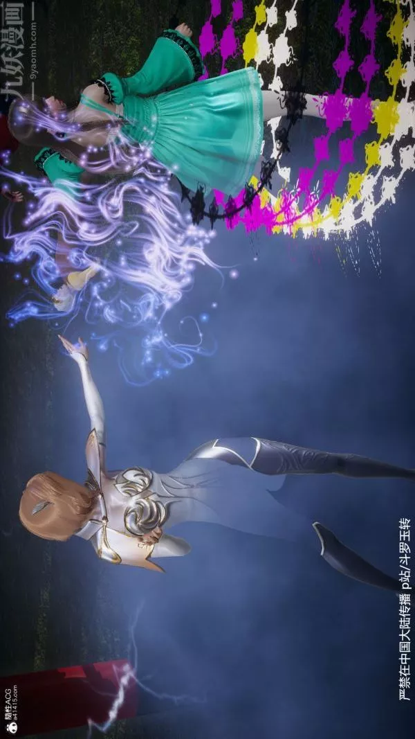 [3D]斗罗玉传-第28章-决战上06话 - 图片 25