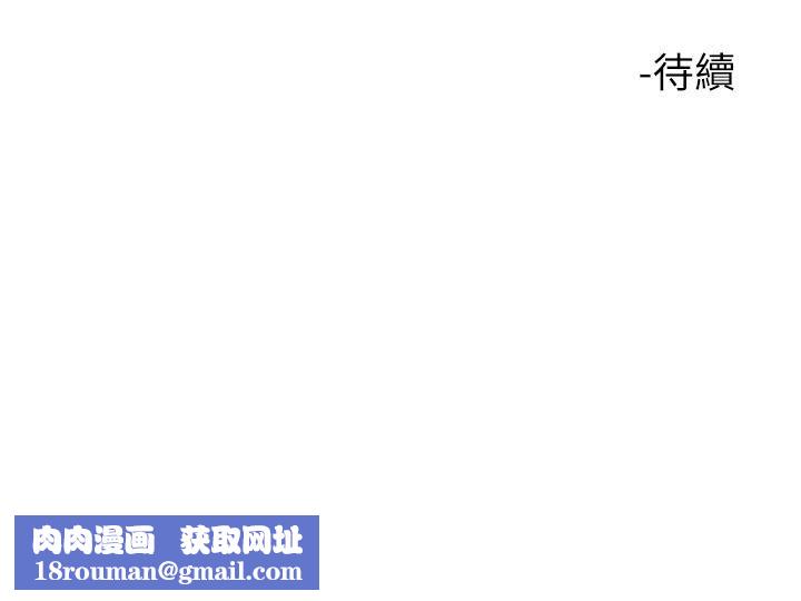 触电大师第2话-和性感胴体的亲密接触