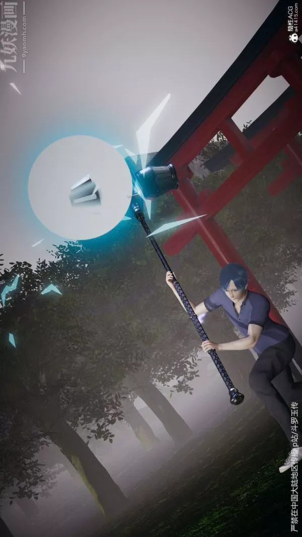 [3D]鬥羅玉傳第29章-决战下01話