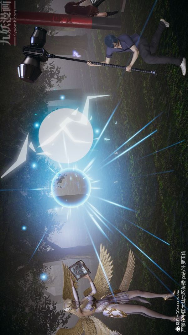 [3D]斗罗玉传第29章-决战下01话