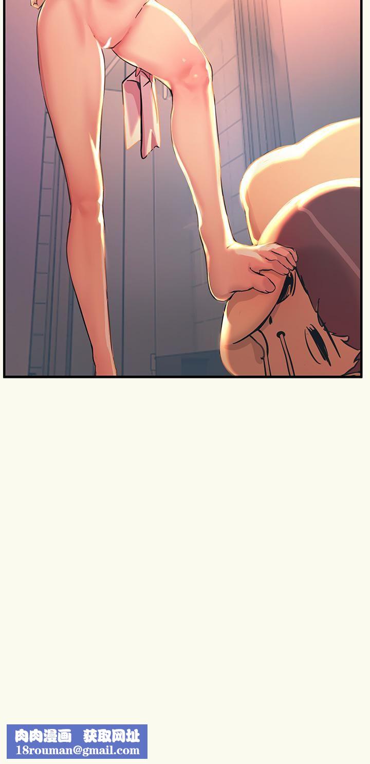 觸電大師第3話-不停流洩的淫水