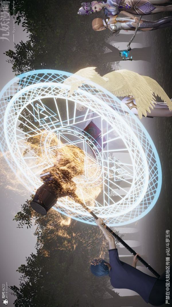 [3D]鬥羅玉傳第29章-决战下01話