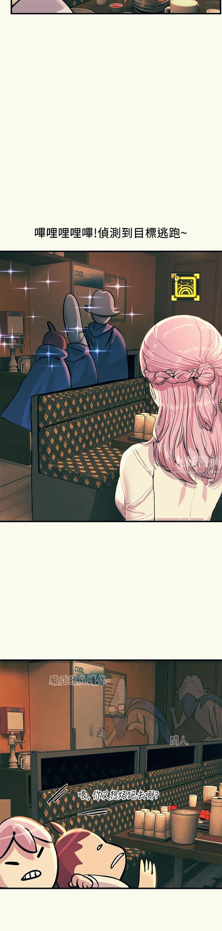 触电大师第3话-不停流洩的淫水