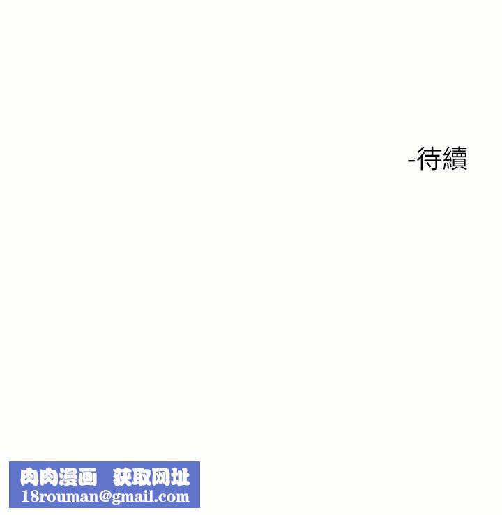 触电大师第3话-不停流洩的淫水