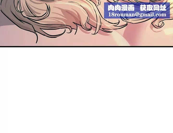 触电大师-第4话-以后你就是我的奴隶 - 图片 27