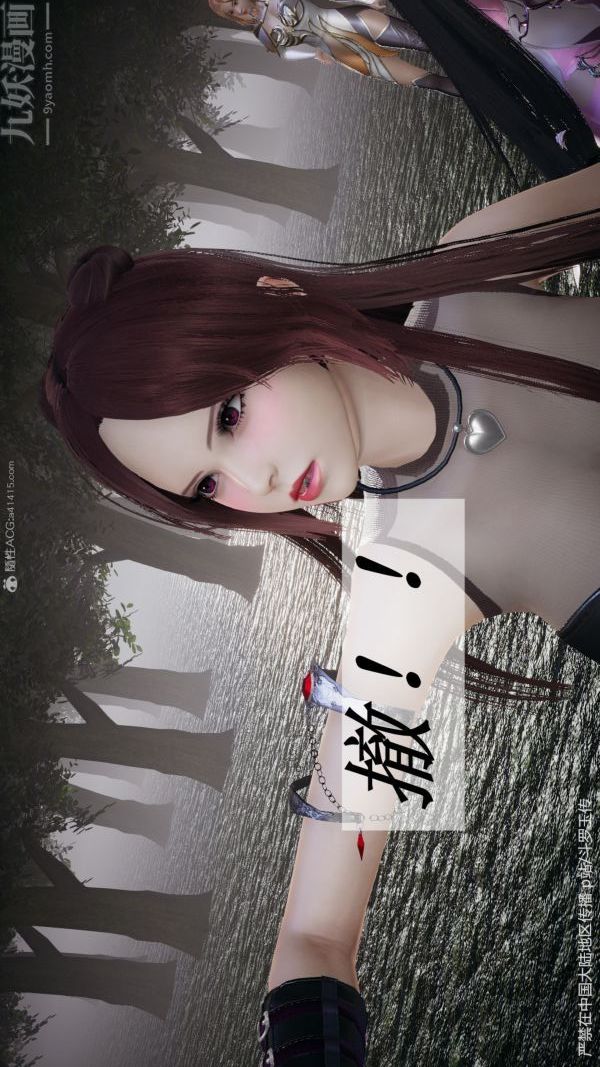 [3D]斗罗玉传第29章-决战下03话