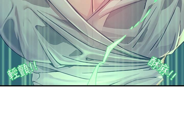 触电大师第5话-你害我都湿瞭...