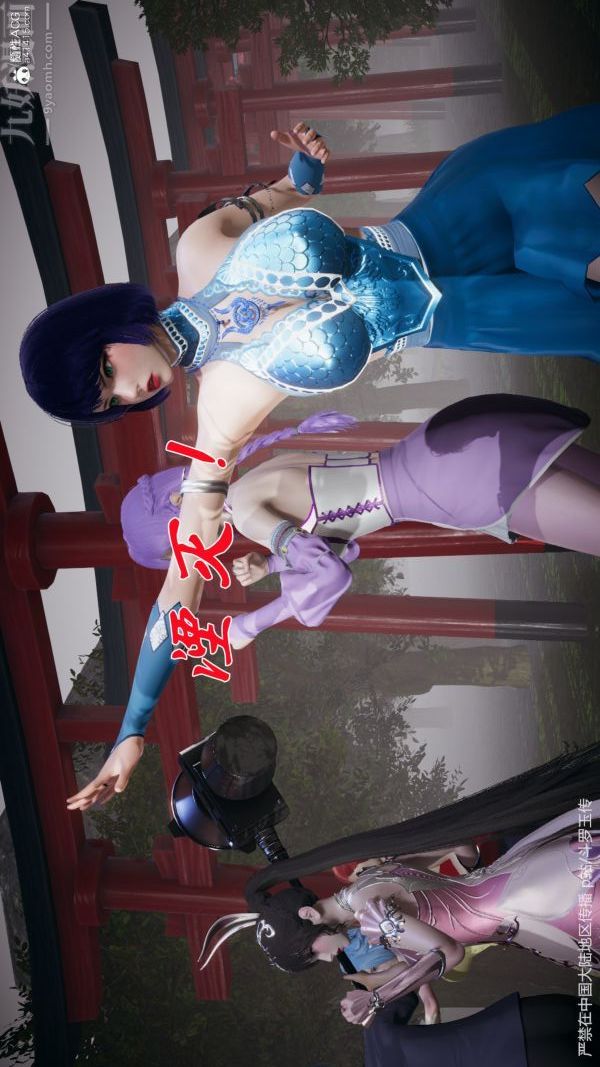 [3D]斗罗玉传第29章-决战下03话