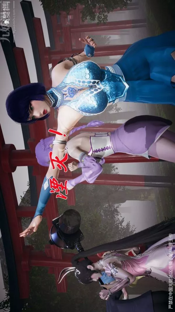 [3D]斗罗玉传-第29章-决战下03话 - 图片 15
