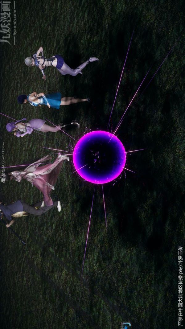 [3D]斗罗玉传第29章-决战下03话