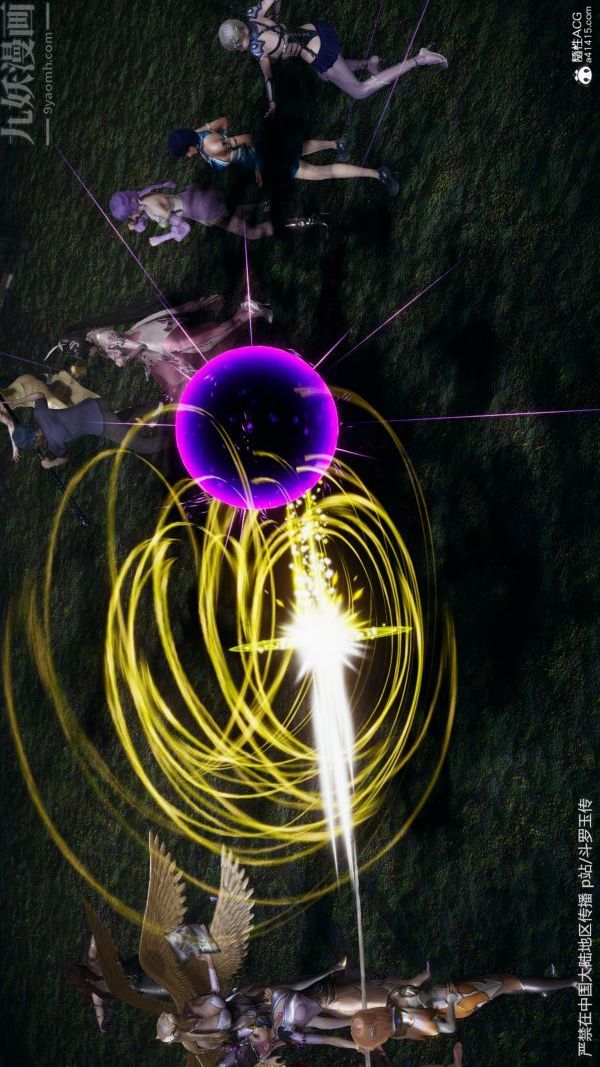 [3D]斗罗玉传第29章-决战下03话