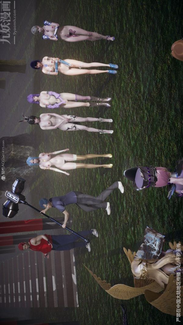 [3D]斗罗玉传第29章-决战下04话