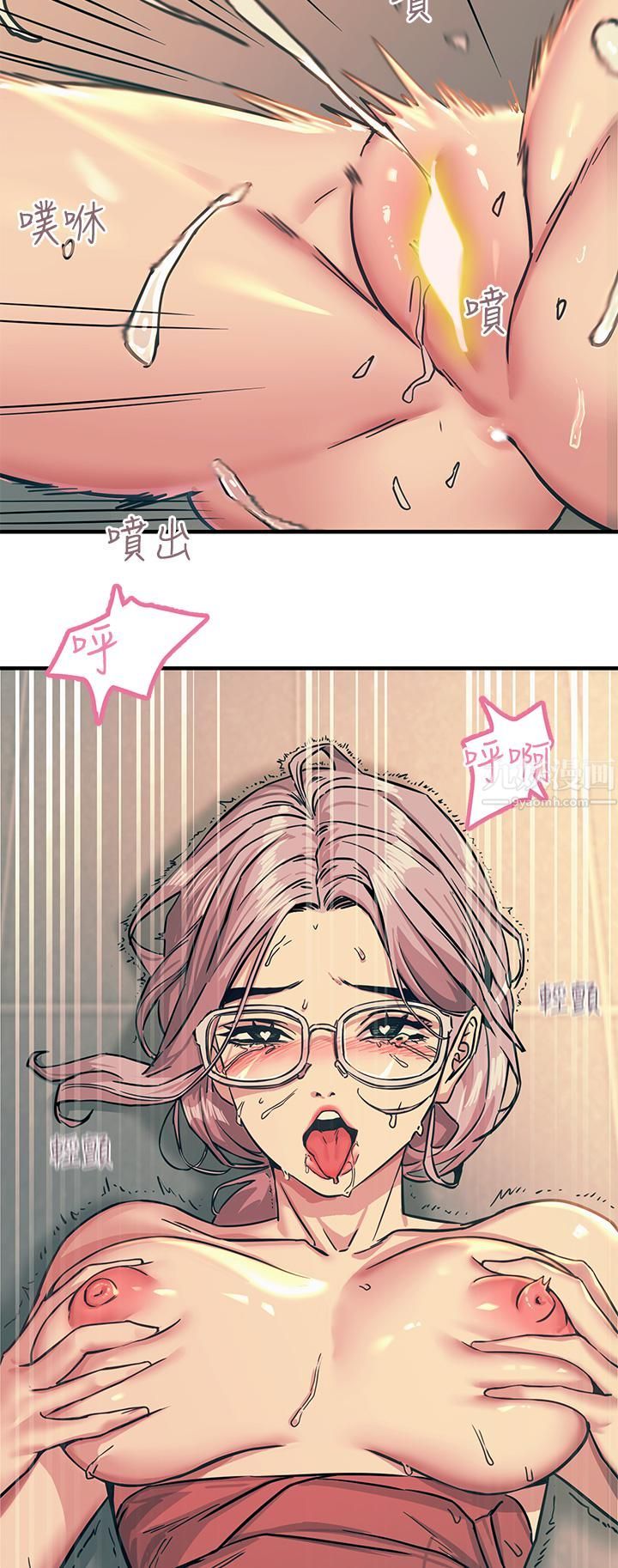 觸電大師第7話-令學姊高潮不斷的金手指