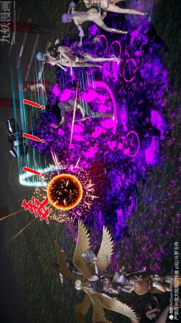 [3D]斗罗玉传-第29章-决战下05话 - 图片 4