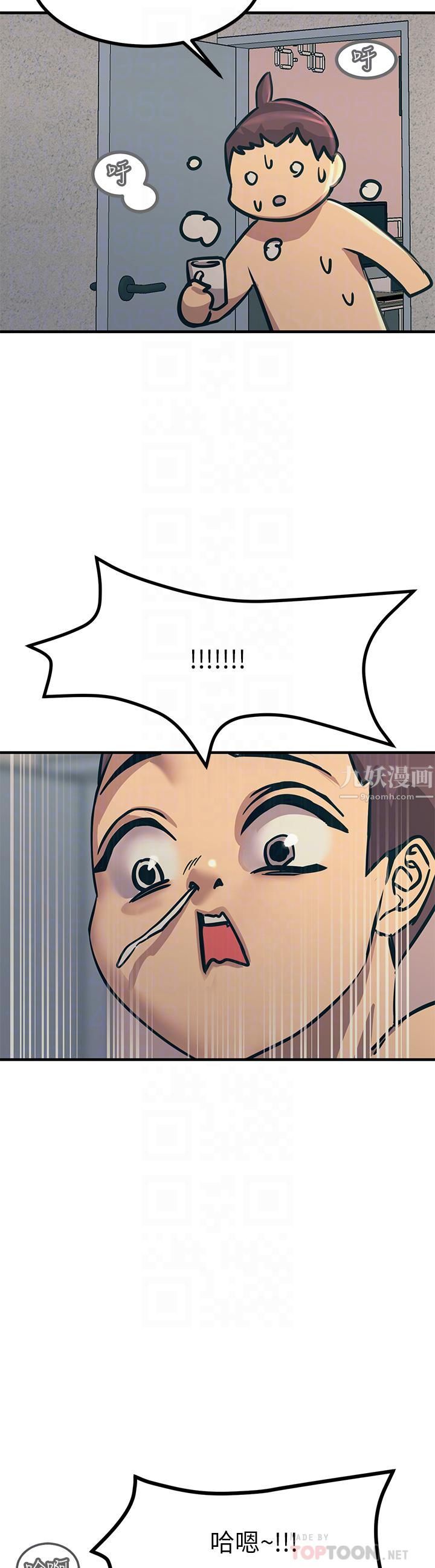 触电大师第7话-令学姊高潮不断的金手指