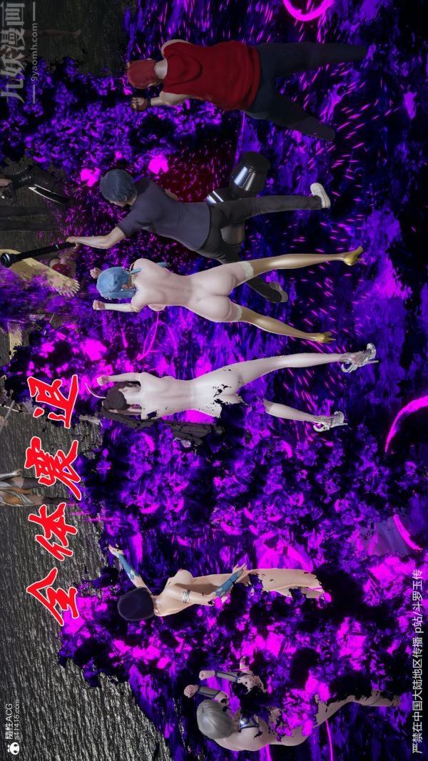 [3D]斗罗玉传第29章-决战下05话