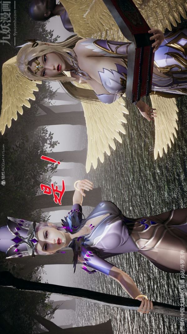 [3D]斗罗玉传第29章-决战下05话