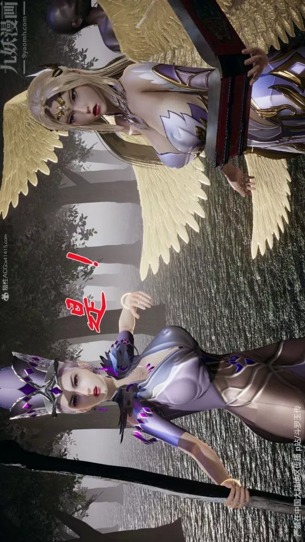 [3D]斗罗玉传-第29章-决战下05话 - 图片 12