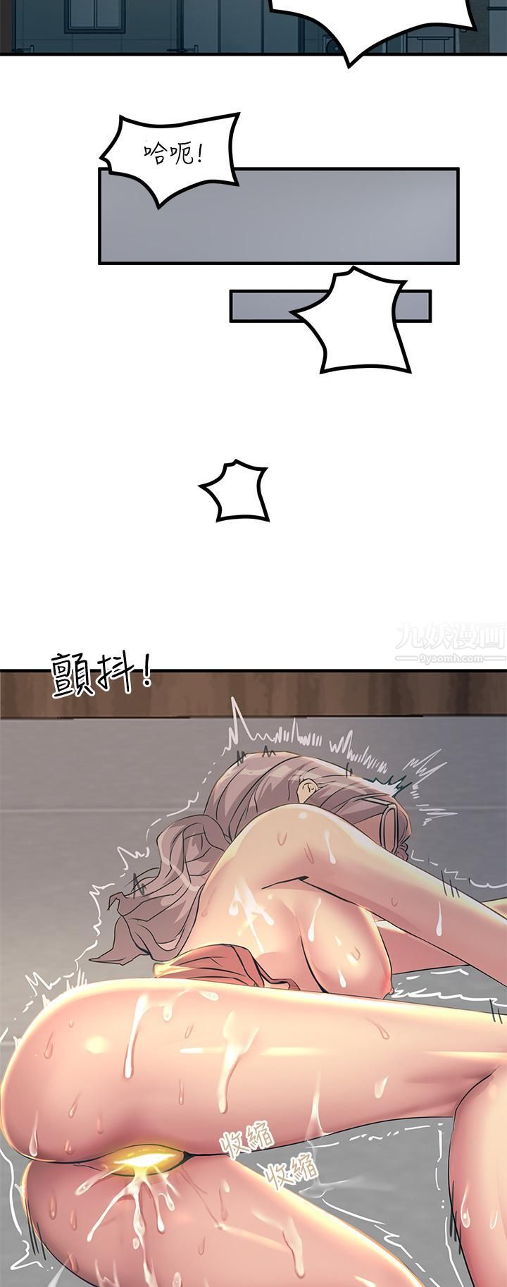 触电大师第7话-令学姊高潮不断的金手指