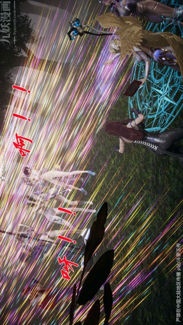 [3D]斗罗玉传第29章-决战下05话