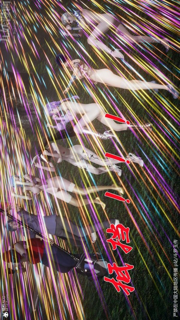 [3D]斗罗玉传第29章-决战下05话