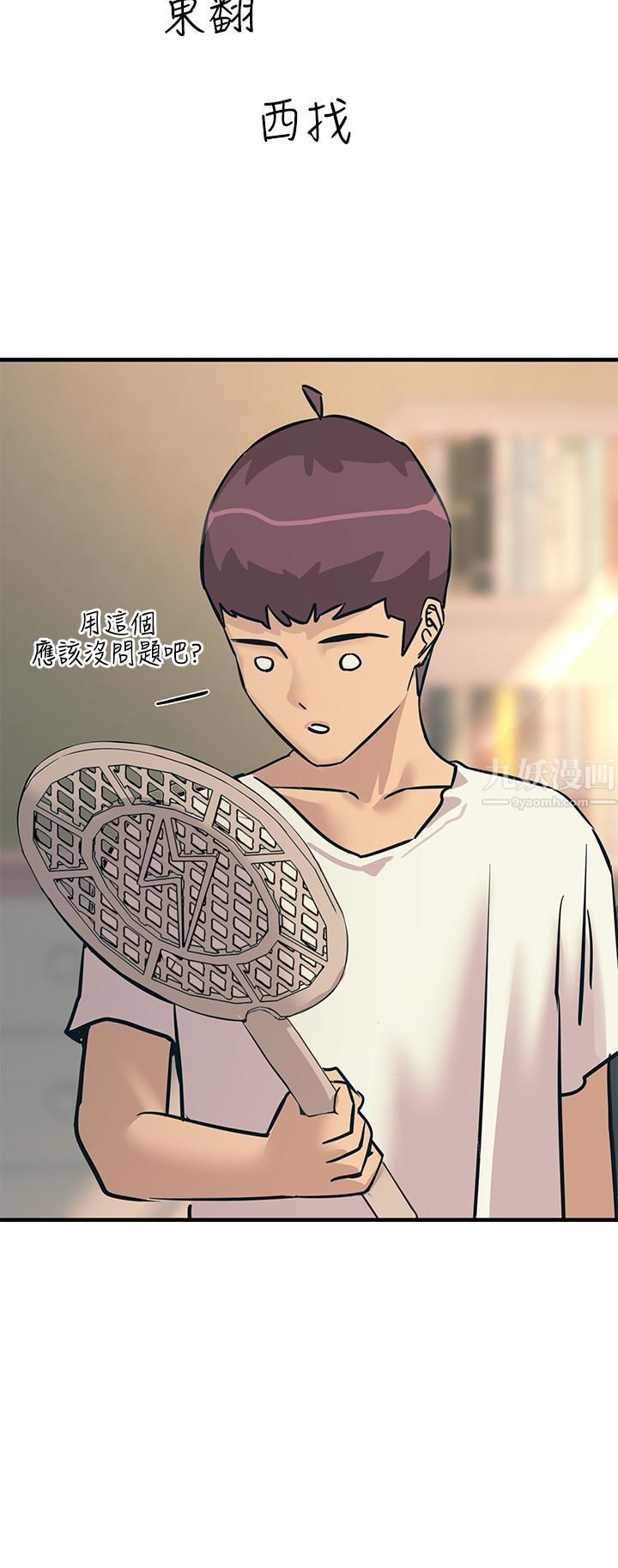 触电大师第7话-令学姊高潮不断的金手指