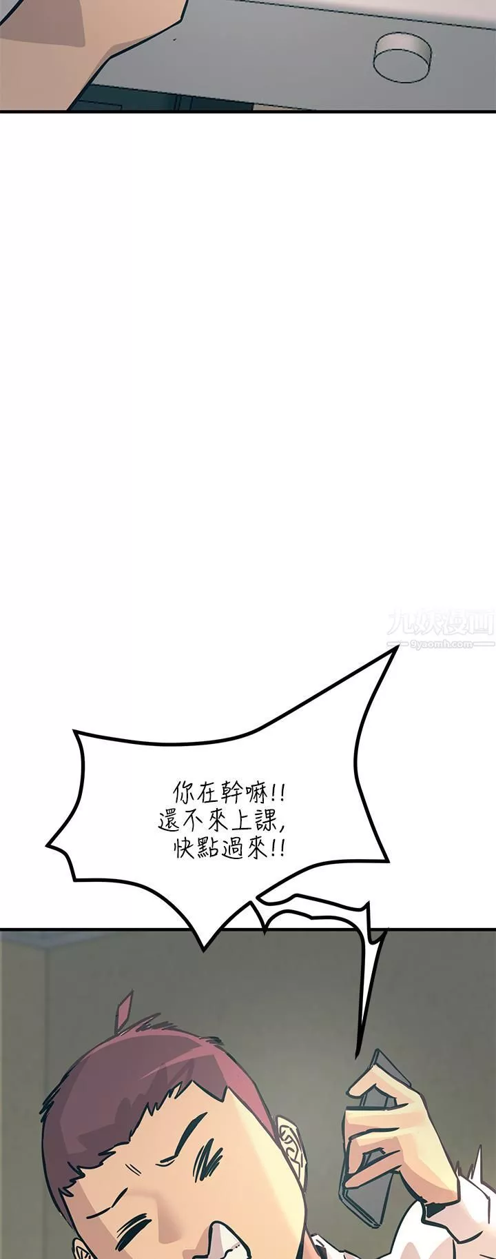 触电大师-第7话-令学姊高潮不断的金手指 - 图片 51
