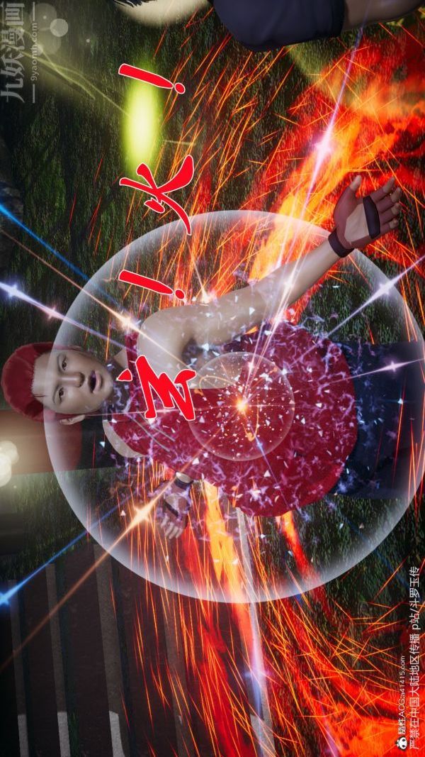 [3D]斗罗玉传第29章-决战下05话