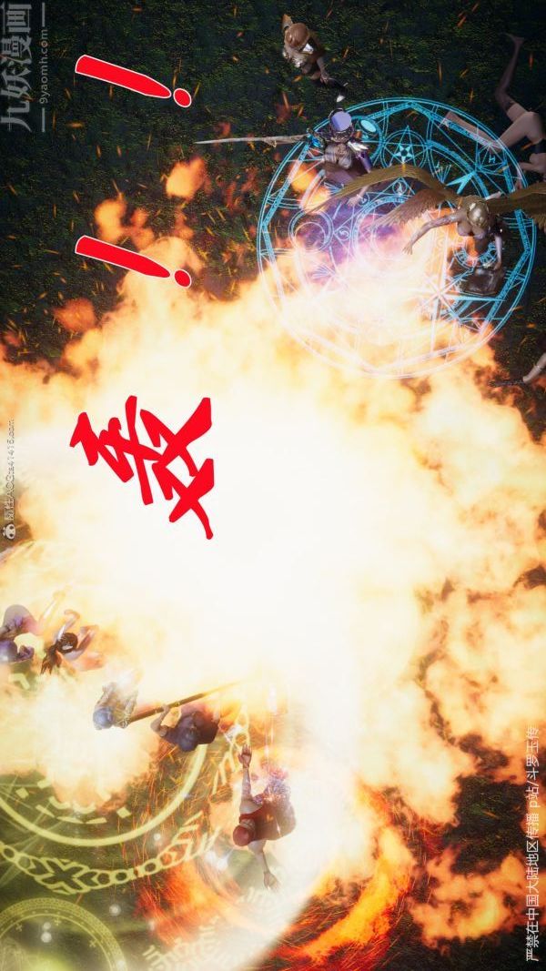 [3D]斗罗玉传第29章-决战下05话