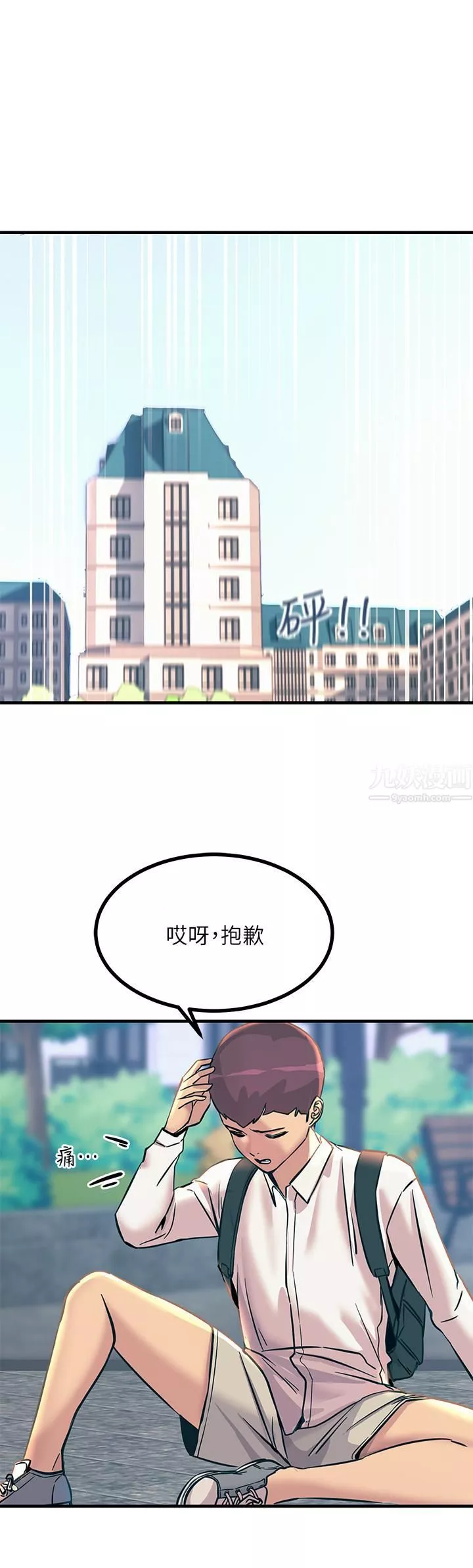 触电大师-第7话-令学姊高潮不断的金手指 - 图片 58