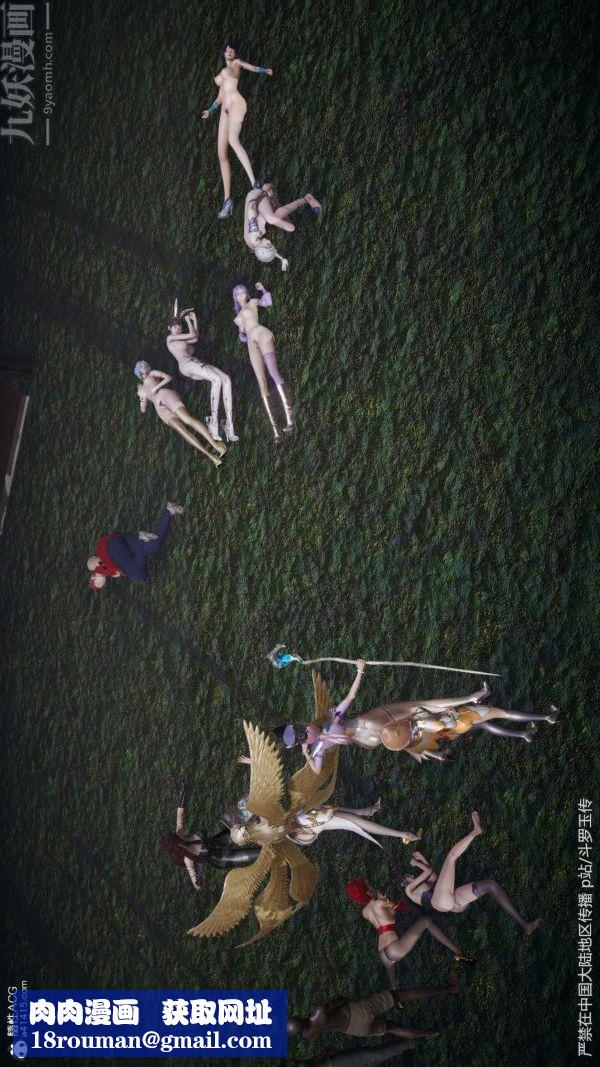 [3D]斗罗玉传第29章-决战下05话