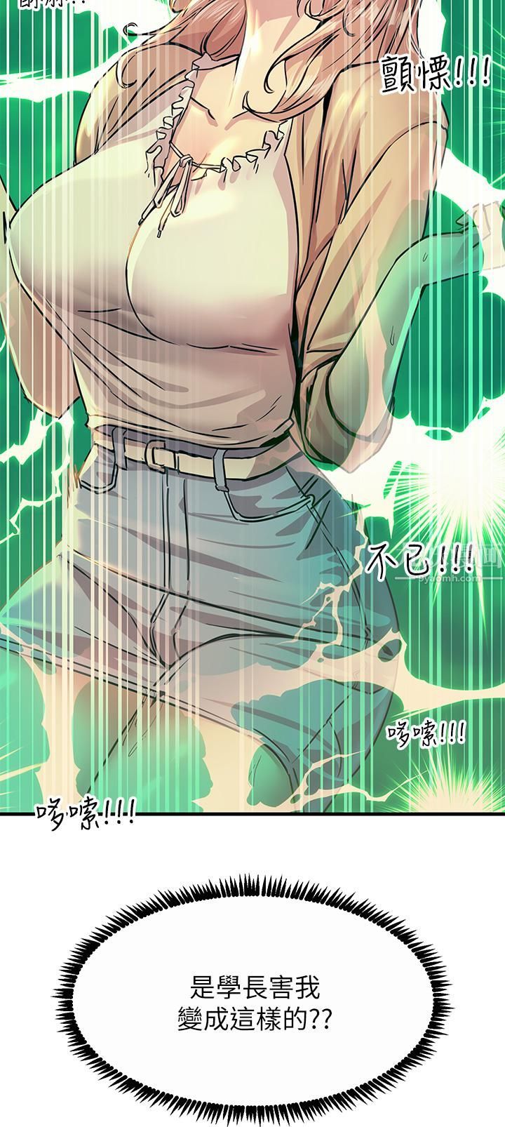 触电大师第9话-被奴隶搞到有感觉