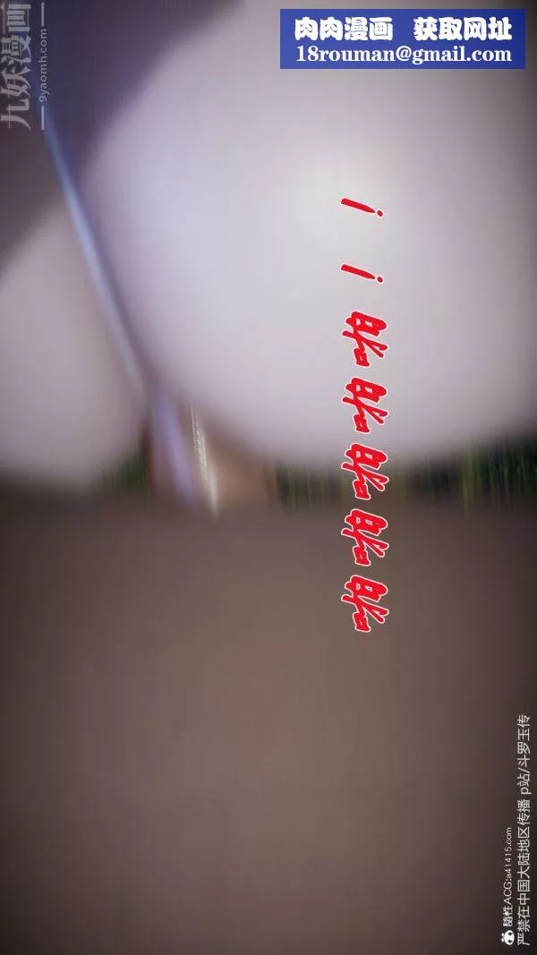 [3D]鬥羅玉傳第29章-决战下07話