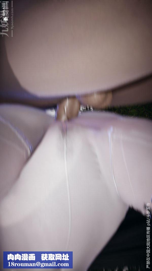 [3D]斗罗玉传第29章-决战下07话