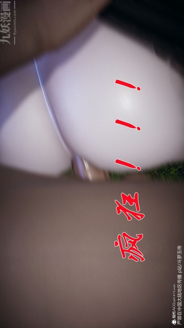 [3D]斗罗玉传第29章-决战下07话