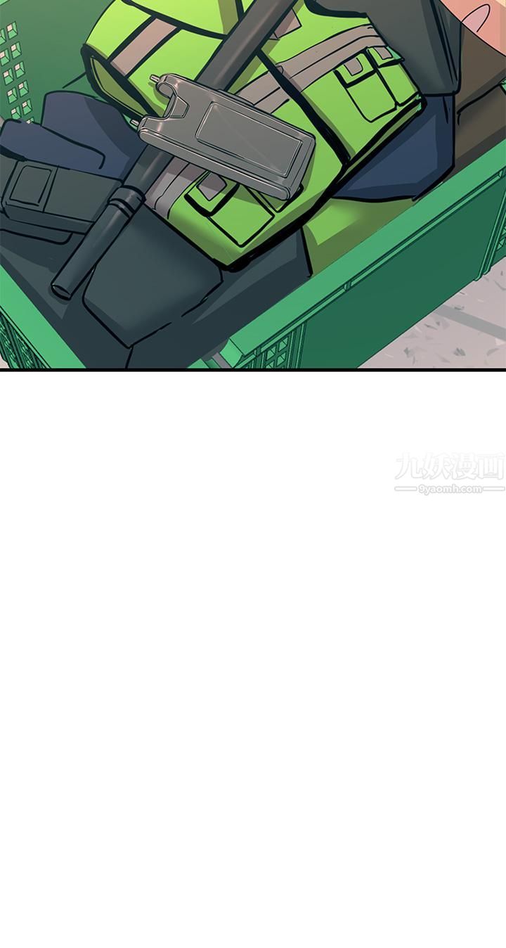 触电大师第9话-被奴隶搞到有感觉