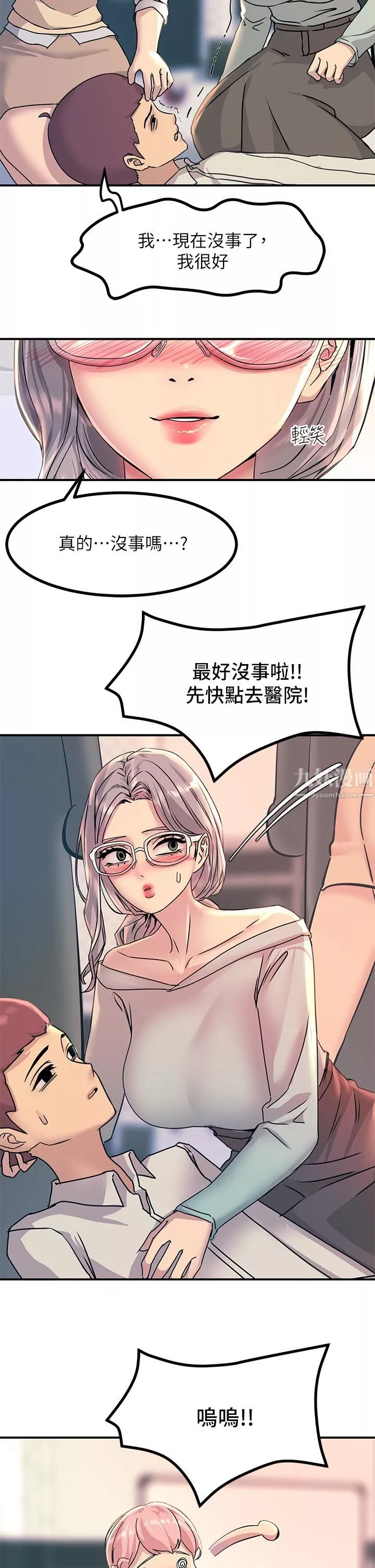 触电大师-第10话-激战性感助教 - 图片 17