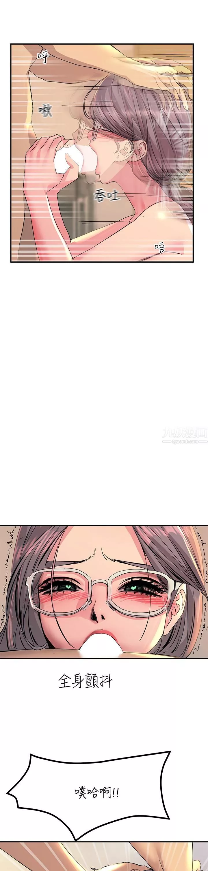 触电大师-第10话-激战性感助教 - 图片 33