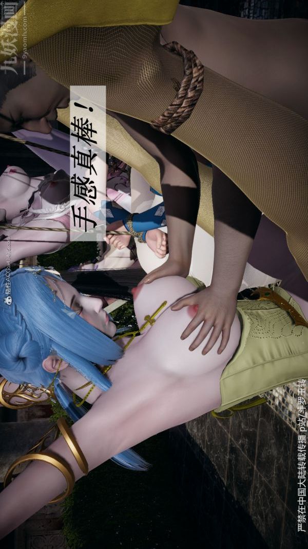 [3D]斗罗玉传第30章-平等契约01话