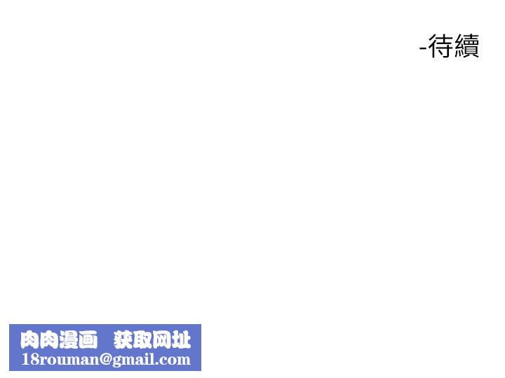 触电大师第10话-激战性感助教