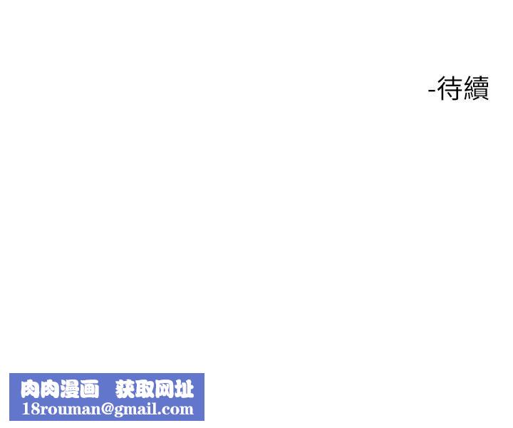 触电大师第11话-确认好友的兴奋指数